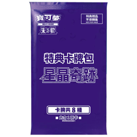 [T.Chinese Ver] Pokemon Trading Card Game Card Game Bonus Pack - Stellar Crown